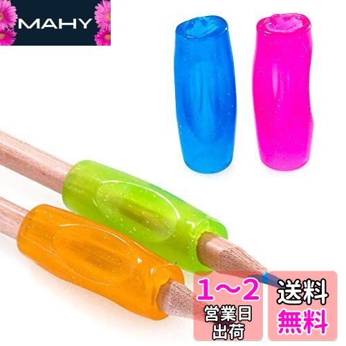 AmzBarley 鉛筆 持ち方 矯正 鉛筆グリップ 【4個セット】 グリップ 鉛筆持ち方 ペングリップ 持ち方くん 正しい持ち方 筆記矯正器具 ペンの持ち方 鉛筆セット 鉛筆 補助 鉛筆ホルダー 左右利き 大人用 子供用 (4色)のサムネイル