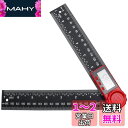 Bestgle デジタルプロトラクター 0-200mm LCD液晶画面 デジタル角度計 分度器 デジタル測定器 瞬読 ABS製 軽量小型 アングルメーター 角度...