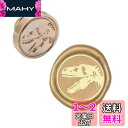 CRASPIRE シーリングスタンプ ヘッドのみ 恐竜 ワックスシールスタンプ 交換真鍮銅頭 復古風 洋式 結婚式 告白 招待状 誕生日の封筒の装飾 DIY用 ...