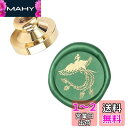 CRASPIRE シーリングスタンプ ヘッドのみ 鳳凰 ワックスシールスタンプ 交換真鍮銅頭 復古風 洋式 結婚式 告白 招待状 誕生日の封筒の装飾 DIY用 ...