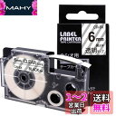 Greateam ネームランド 6mm 透明互換 ネームランド テープ 6mm 透明 黒文字カシオ ラベルライター 透明 XR-6X テープカートリッジ CAS...