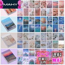 SANNIX コラージュ 素材 シール 200枚(4冊入り) フレークシール コラージュノート シール 大量 素材紙 手帳 ステッカー スクラップブック DIY...