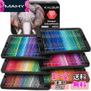 Ccfoud 色鉛筆 180色セット 油性色鉛筆 プロ専用ソフト芯色鉛筆セット 子供から大人、アーティストまで理想的な塗り絵と絵画に