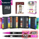 Ccfoud カラーペン セット 120色水彩カラー筆ペン 水彩毛筆 太字 細字 イラストペン マーカーペン 水性 鮮やか 手帳 イラスト 色塗 お絵かきセット...