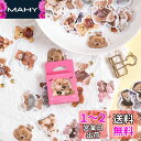 Alideco 92枚 Alideco 92枚 シール フレーク かわいい テディベア クマ頭 ごほうび ご褒美 スケジュール 手帳 手紙 デコレーション に(...