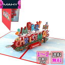 【送料無料】JANLOFO メッセージカード クリスマス カード グリーティングカード 立体 クリスマス 3D ポップアップカード 封筒付き お祝いカード クリスマス飾り クリスマス英語柄