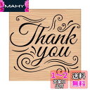 CRASPIRE 木製ゴム印 英語 木製ゴムスタンプ Thank you 木製判子 スタンプ アンティーク レトロ オシャレ カード クラフトカード スクラップ...
