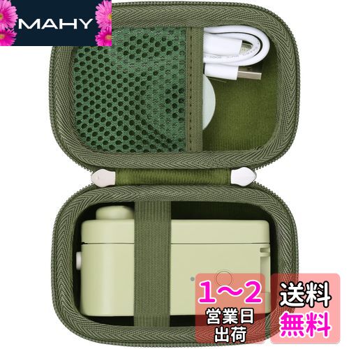 Khanka 収納ケース 互換品 MakeID 感熱ラベルプリンター ラベルライター ダークグリーン（ケースのみ）