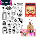 BENECREAT 1枚 クリアスタンプ シリコンスタンプ 和風元素 人形 鳥居 扇子 狸 桜 結び目 手帳 透明 印鑑 スクラップブッキング カレンダー用 ア...