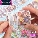 Alideco 1個 マスキングテープ 和紙テープ かわいい女の子 小さな餅 グリーン リリースステッカー 粘着 テープ DIY おしゃれ マステ シール (x...