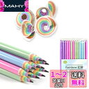 Ccfoud 2B鉛筆 Rainbow Pencils 26本入 入学祝 入学準備 小学生 虹鉛筆 えんぴつ かわいい鉛筆 小学生文具 おしゃれ鉛筆