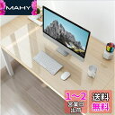 NATRKE デスクマット 透明 PVC製 テーブルマット クリア 80 cm x 40 cm 厚さ1.5mm 防塵・防水・耐久・耐熱 学習机 テーブルカバー テーブルクロス オフィス デスク(3)