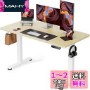 ErGear 電動 オフィスワークテーブル 昇降式デスク スタンディングデスク 幅120cm 高さメモリー機能 上下自動昇降 静音 収納フック付き パソコン pc 作業机 テレワーク 【幅120 x 奥行き60 x 高さ72-118cm】(3)