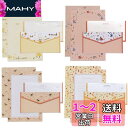 5WYOUKE レターセット 封筒 12枚セット おしゃれ かわいい メッセージカード/案内状/挨拶状/ポストカード/招待状 郵便番号枠なし ビジネス用 結婚式...