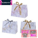 MEDUSHASHA ラッピング袋 紙袋 プレゼント 袋 手提げ袋 リボン ギフト ラッピング クリスマス 誕生日 包装 バレンタイン 包装紙 マーブル模様 (...