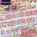 Alideco マスキングテープ 和紙テープ かわいい女の子 ミルクティー デザート 特殊インク 45mm幅×5m巻 粘着 テープ 広幅 DIY おしゃれ マス...