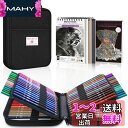 HIFORNY 80色鉛筆セット 大人用 塗り絵 72色 3色のスケッチブック付き 大人用塗り絵 シャープペンシル 0.5 無色ブレンダー