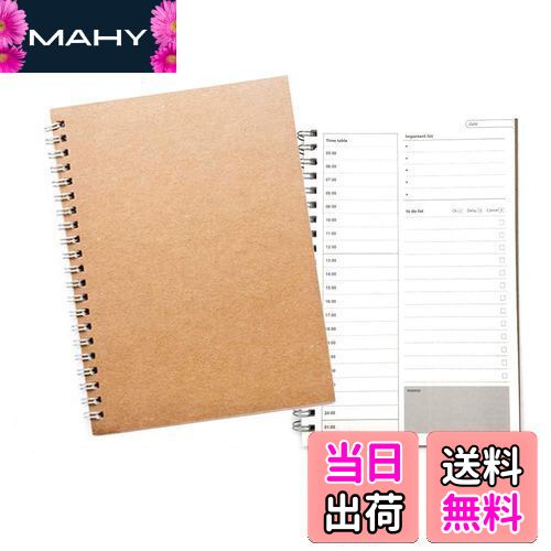 楽天MAHY【送料無料】YFFSFDC ToDoリスト 時間管理ノート 仕事メモ帳 学用品など 様々な用途に使える1日1冊の手帳 ノート B6サイズ クラフト厚紙表紙 リング式 表紙無地 人気商品 2冊セット