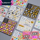 WETARENDA シール 星 ハート12枚セットかわいい シール アルバム 手作り ステッカー 手帳ステッカー 手帳シール マスキングステッカー パーティース...