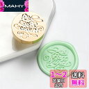 シーリングスタンプ ヘッド DIY シーリングスタンプ 25mm いろいろなパターン 黄銅製 シーリングワックス スタンプヘッドのみ (Best wisher)