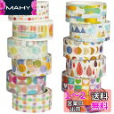 YUBX マスキングテープ 12個 セット かわいい 和紙テープ 素敵な絵画 金箔押し DIYクラフト ジャーナル 手帳 プ ランナー スクラップブック ラッピ...