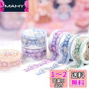 Alideco 6個 マスキングテープ かわいい キャッツポウ 6色 20mm幅×3m巻 PET 粘着 テープ 広幅 DIY おしゃれ マステ シール (mengzhua)