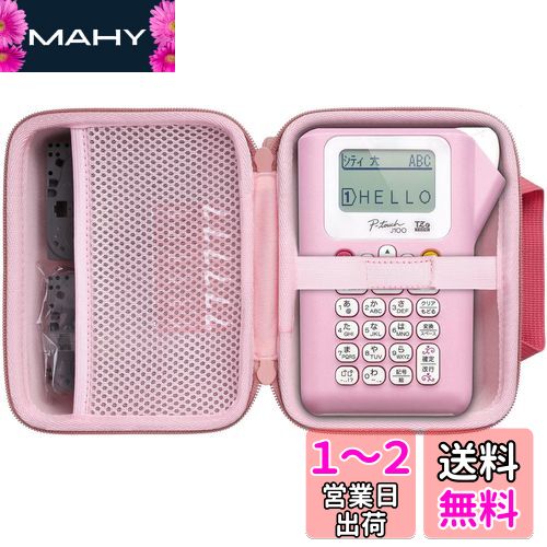 Brother ブラザー工業 P-touch J100 ラベルライター 専用収納ケース ローズゴールド-Aenllosi（ケースのみ）