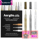 Inoranges Acrylic marker マーカーペン 3色9点セット カラーペン 岩絵 金属 木材 サインペン DIY サプライズボックス アルバム ...