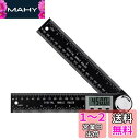 DFsucces デジタル 角度計 分度器 200mm LCD液晶画面 0-360°測定範囲 自由調整 角度測定 長さ測定 電池付属 角度ルーラー 分度器