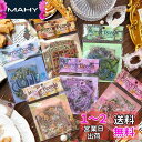 Alideco 180枚フレークシール コラージュ 素材 レースユートピアステッカー レトロ レディ、花、植物、ファッションガール、エルフ 海外 韓国 シール帳...