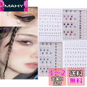 HAPVITAL ラインストーン ラインストーン ステッカー 星 月 4枚セット ラインストーンステッカー パール 涙メイク フェイスストーン シール 顔面デコ デコパーツ ネイルアートパーツ 携帯電話装飾 DIY用品 3D 光る 貼り付け可能 キラキラ 手芸用品 (E)
