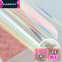 happykau セロファン カラーセロハン セロファンラップロール 15m 大容量 幅40cm 結婚式 ギフト生日 花 包装用紙 小学生手作り (虹色 - レ...