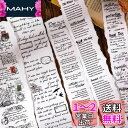 Alideco 6個 マスキングテープ かわいい レトロ ヴィンテージ・イングリッシュク30/50mm幅×2 m巻 PET粘着 テープ 広幅 DIY おしゃれ ...