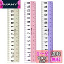 YFFSFDC 透明 ストレートルーラー15cm 3点セット 特大 クリアスケール多機能デザイン定規 描画テンプレート、定規、幾何尺 、測定ツール、小学生 子供...