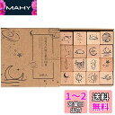 Alideco 月と六ペンス 木製ラバースタンプセット しょうりょうてんしのがくふクリエイティブスタンプセットクラフトカードスクラップブッキングノート ボックス...