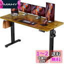 ErGear 電動 オフィスワークテーブル 昇降式デスク スタンディングデスク 幅160cm 耐荷重80kg 高さメモリー機能 上下自動昇降 静音 収納フック付き 作業机 テレワーク 【幅160 x 奥行き70 x 高さ72-118cm】(ビンテージ)(3)