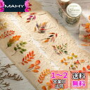 Alideco 6個 マスキングテープ かわいい レトロ リーフのテーマ 60mm幅×2 m巻 PET粘着 テープ 広幅 DIY おしゃれ マステ シール (f...
