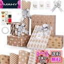 GeeRic 6枚入り 包装紙 ラッピングペーパー 50x70cm 大判 梱包 折り プレゼント 包装ペーパー誕生日 クリスマス お祝い おしゃれ ラッピング用...
