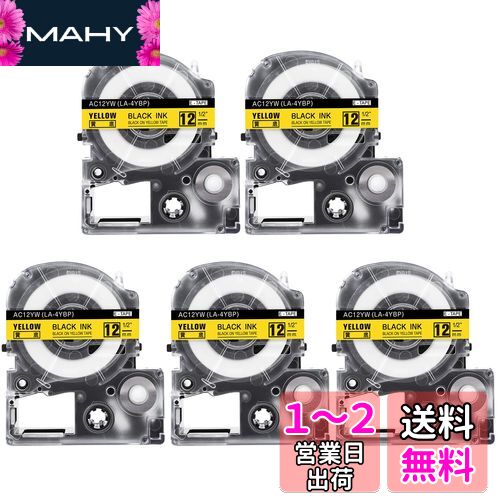 5 Greateam 12mm ʸ ٥ơ ߴ󥰥 ƥץPROơץȥå ޥå 12mm ٥/ʸ...