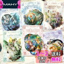 Alideco 180枚フレークシール コラージュ 素材 レースユートピアステッカー レトロ レディ、花、植物、ファッションガール、エルフ 海外 韓国 シール帳...