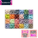 happykau シーリングスタンプ ワックス 24色 600粒 シーリングワックス セット 封蝋 小粒 手作り DIY 収納ケース付き ミックスカラー
