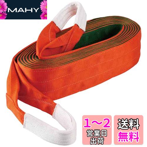 TRUSCO(ȥ饹) ٥ȥ JIS3 ξü 150mmX10.0m G150-100