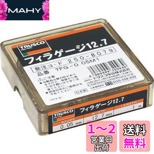 TRUSCO(ȥ饹) ե顼 0.12mm 12.7mm1m TFG-0.12M1