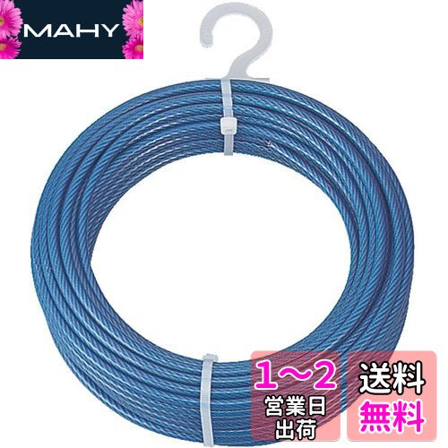 TRUSCO(トラスコ) メッキ付ワイヤーロープ PVC被覆タイプ Φ3(5)mmX10m CWP-3S10