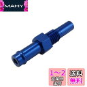 キタコ(KITACO) ニップル Aブルー 6mmホース用 ロング/8X1.25/1個入り KCON 0900-990-90003
