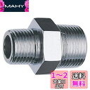 SANEI 異径【六角ニップル クロム】 ネジ径R1/2×R3/4 POS付 JT701-1-20X13