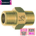 SANEI 【砲金六角ニップル】 呼び13 ネジ径R1/2 POS付 JT700-13