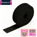 TRUSCO(トラスコ) マジックバンド結束テープ 両面 40mm×5m 黒 MKT-4050-BK(4)