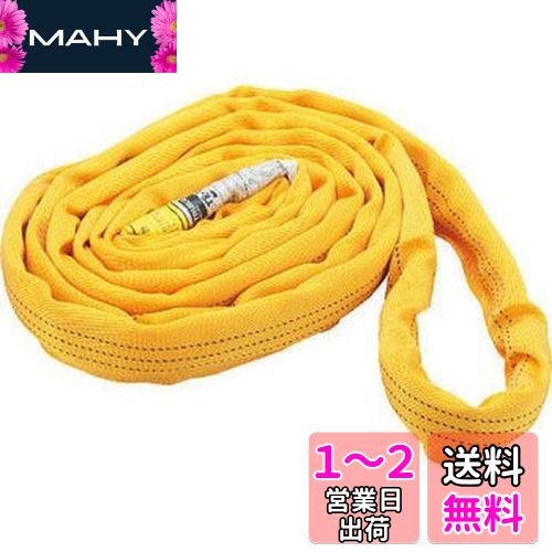 TRUSCO(ȥ饹) 饦ɥ(JIS) 3.2t2.5m TRJ32-25