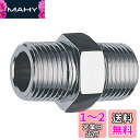 SANEI 【六角ニップル クロム】 呼び13 T701-13